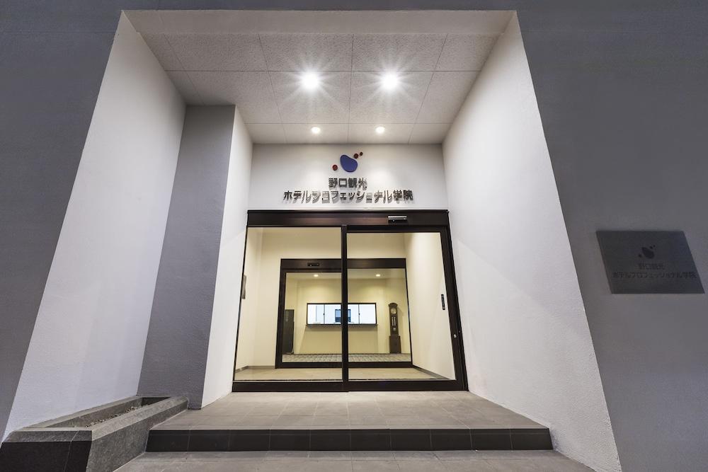 New Tomakomai Prince Hotel Nagomi Екстериор снимка